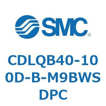 ロック付薄形シリンダ/複動・片ロッド(オートスイッチ付) CDLQB40 SMC