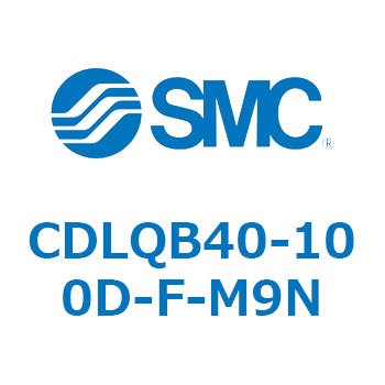 ロック付薄形シリンダ/複動・片ロッド(オートスイッチ付) CDLQB40 SMC