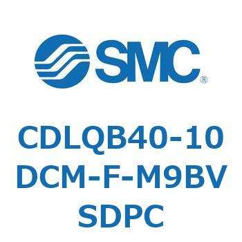ロック付薄形シリンダ/複動・片ロッド(オートスイッチ付) CDLQB40 SMC