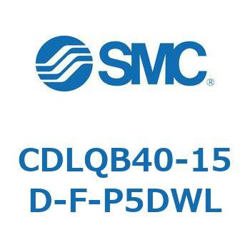 ロック付薄形シリンダ/複動・片ロッド(オートスイッチ付) CDLQB40 SMC