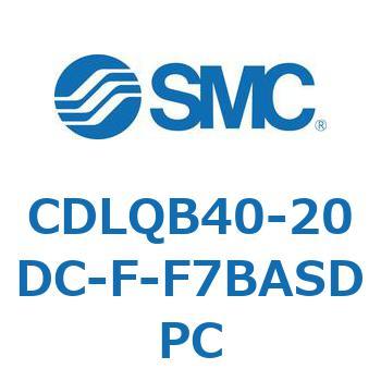 ロック付薄形シリンダ/複動・片ロッド(オートスイッチ付) CDLQB40 SMC