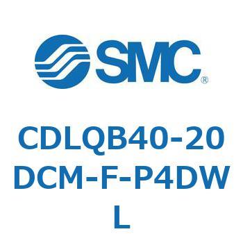 ロック付薄形シリンダ/複動・片ロッド(オートスイッチ付) CDLQB40 SMC