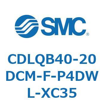 ロック付薄形シリンダ/複動・片ロッド(オートスイッチ付) CDLQB40 SMC