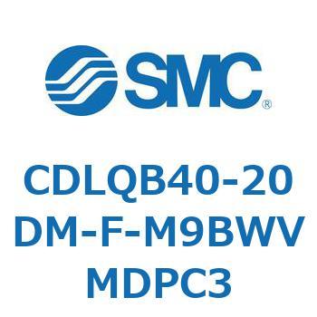 ロック付薄形シリンダ/複動・片ロッド(オートスイッチ付) CDLQB40 SMC