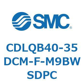 ロック付薄形シリンダ/複動・片ロッド(オートスイッチ付) CDLQB40 SMC