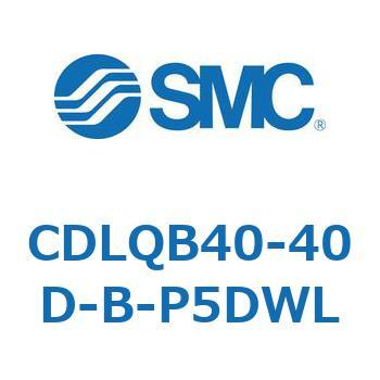 ロック付薄形シリンダ/複動・片ロッド(オートスイッチ付) CDLQB40 SMC