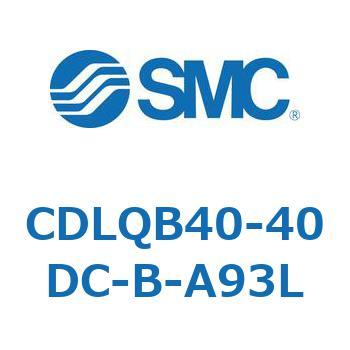 ロック付薄形シリンダ/複動・片ロッド(オートスイッチ付) CDLQB40 SMC
