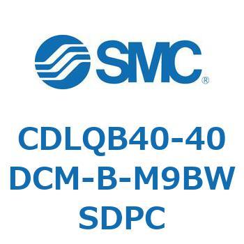 ロック付薄形シリンダ/複動・片ロッド(オートスイッチ付) CDLQB40 SMC