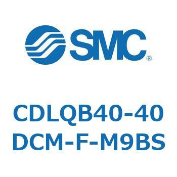 ロック付薄形シリンダ/複動・片ロッド(オートスイッチ付) CDLQB40 SMC