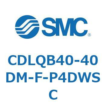 ロック付薄形シリンダ/複動・片ロッド(オートスイッチ付) CDLQB40 SMC