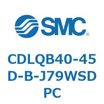 ロック付薄形シリンダ/複動・片ロッド(オートスイッチ付) CDLQB40 SMC
