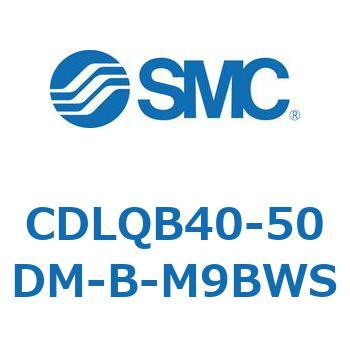 ロック付薄形シリンダ/複動・片ロッド(オートスイッチ付) CDLQB40 SMC