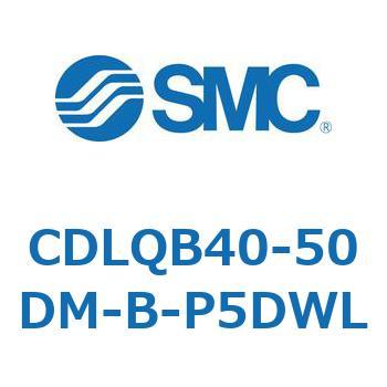 ロック付薄形シリンダ/複動・片ロッド(オートスイッチ付) CDLQB40 SMC