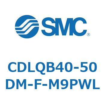 ロック付薄形シリンダ/複動・片ロッド(オートスイッチ付) CDLQB40 SMC