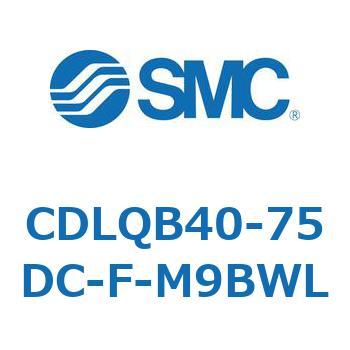 ロック付薄形シリンダ/複動・片ロッド(オートスイッチ付) CDLQB40 SMC