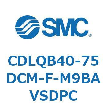 ロック付薄形シリンダ/複動・片ロッド(オートスイッチ付) CDLQB40 SMC
