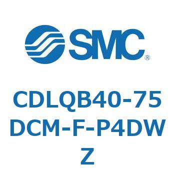 ロック付薄形シリンダ/複動・片ロッド(オートスイッチ付) CDLQB40 SMC