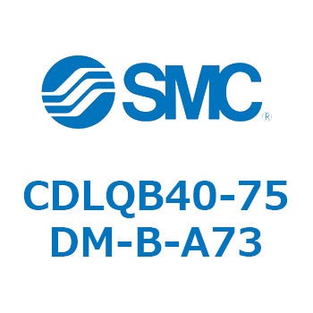 ロック付薄形シリンダ/複動・片ロッド(オートスイッチ付) CDLQB40 SMC