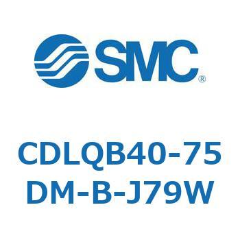 ロック付薄形シリンダ/複動・片ロッド(オートスイッチ付) CDLQB40 SMC