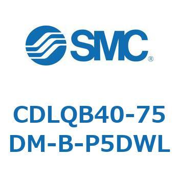 ロック付薄形シリンダ/複動・片ロッド(オートスイッチ付) CDLQB40 SMC