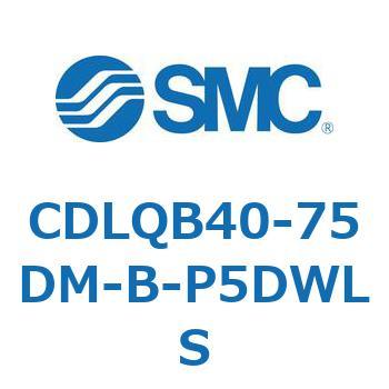 ロック付薄形シリンダ/複動・片ロッド(オートスイッチ付) CDLQB40 SMC