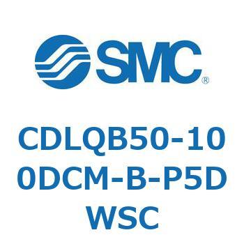 ロック付薄形シリンダ/複動・片ロッド(オートスイッチ付) CDLQB50 SMC