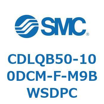 ロック付薄形シリンダ/複動・片ロッド(オートスイッチ付) CDLQB50 SMC