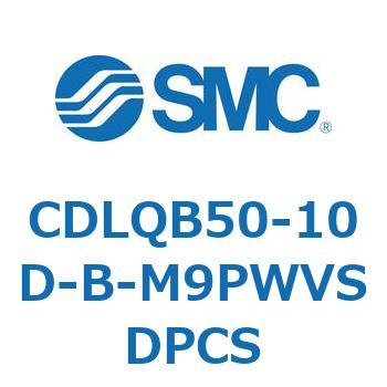 ロック付薄形シリンダ/複動・片ロッド(オートスイッチ付) CDLQB50 SMC
