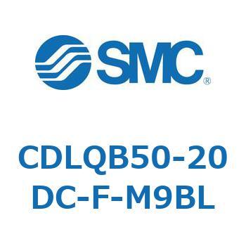 ロック付薄形シリンダ/複動・片ロッド(オートスイッチ付) CDLQB50 SMC