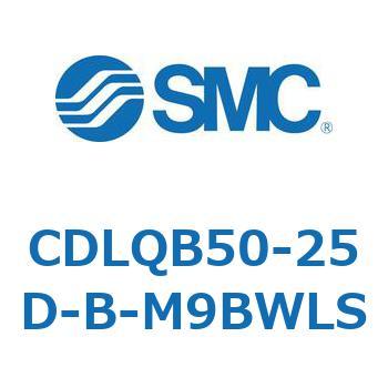 ロック付薄形シリンダ/複動・片ロッド(オートスイッチ付) CDLQB50 SMC