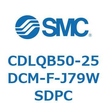 ロック付薄形シリンダ/複動・片ロッド(オートスイッチ付) CDLQB50 SMC