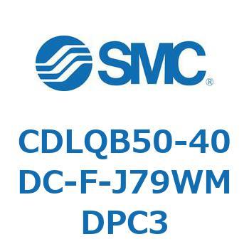 ロック付薄形シリンダ/複動・片ロッド(オートスイッチ付) CDLQB50 SMC
