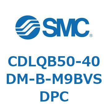 ロック付薄形シリンダ/複動・片ロッド(オートスイッチ付) CDLQB50 SMC