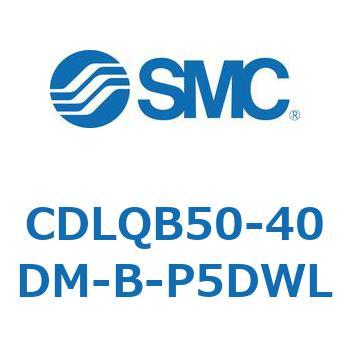 ロック付薄形シリンダ/複動・片ロッド(オートスイッチ付) CDLQB50 SMC