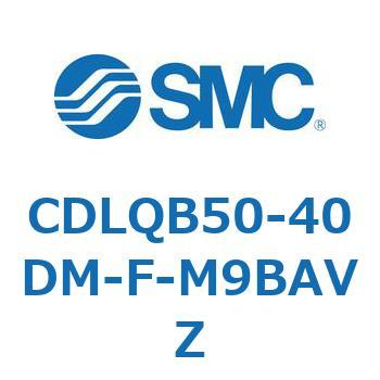 ロック付薄形シリンダ/複動・片ロッド(オートスイッチ付) CDLQB50 SMC