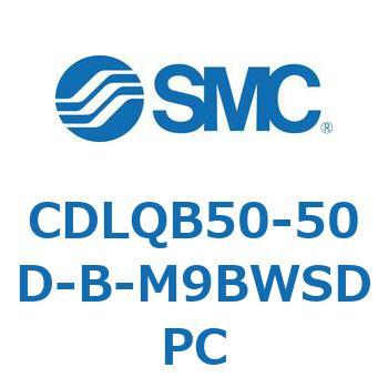 ロック付薄形シリンダ/複動・片ロッド(オートスイッチ付) CDLQB50 SMC