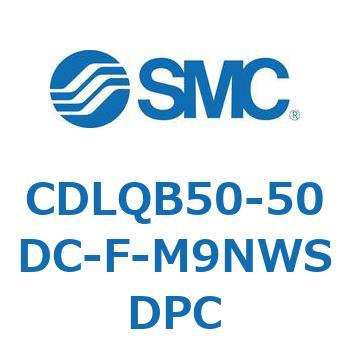 ロック付薄形シリンダ/複動・片ロッド(オートスイッチ付) CDLQB50 SMC
