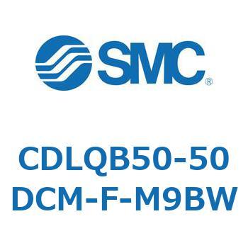 ロック付薄形シリンダ/複動・片ロッド(オートスイッチ付) CDLQB50 SMC