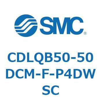 ロック付薄形シリンダ/複動・片ロッド(オートスイッチ付) CDLQB50 SMC