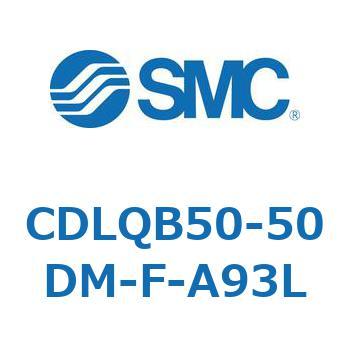 ロック付薄形シリンダ/複動・片ロッド(オートスイッチ付) CDLQB50 SMC