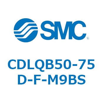 ロック付薄形シリンダ/複動・片ロッド(オートスイッチ付) CDLQB50 SMC