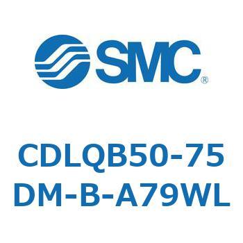 ロック付薄形シリンダ/複動・片ロッド(オートスイッチ付) CDLQB50 SMC