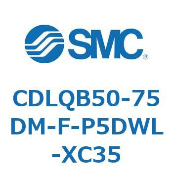 ロック付薄形シリンダ/複動・片ロッド(オートスイッチ付) CDLQB50 SMC