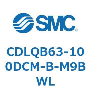 ロック付薄形シリンダ/複動・片ロッド(オートスイッチ付) CDLQB63 SMC