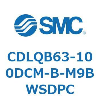 ロック付薄形シリンダ/複動・片ロッド(オートスイッチ付) CDLQB63 SMC