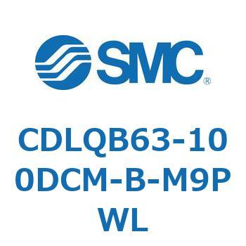 ロック付薄形シリンダ/複動・片ロッド(オートスイッチ付) CDLQB63 SMC