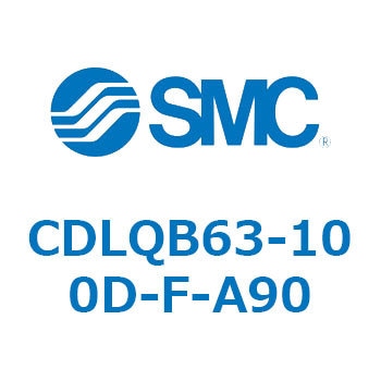 ロック付薄形シリンダ/複動・片ロッド(オートスイッチ付) CDLQB63 SMC