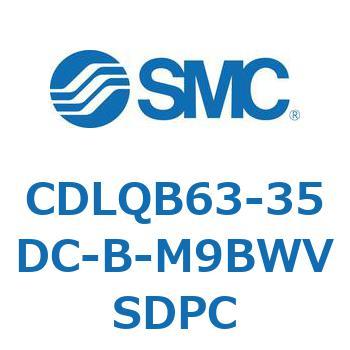 ロック付薄形シリンダ/複動・片ロッド(オートスイッチ付) CDLQB63 SMC