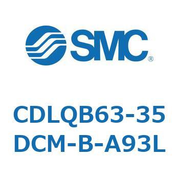ロック付薄形シリンダ/複動・片ロッド(オートスイッチ付) CDLQB63 SMC