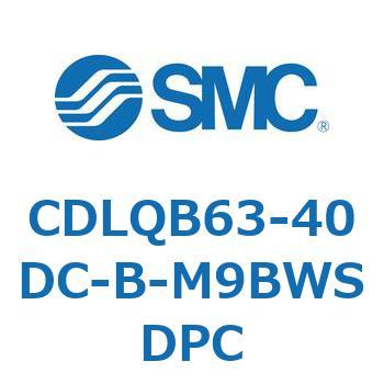 ロック付薄形シリンダ/複動・片ロッド(オートスイッチ付) CDLQB63 SMC